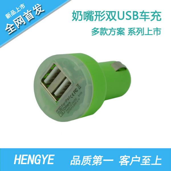 供應(yīng)車載車電器雙USB汽車奶嘴車充3.1A車充雙USB接口車載充電器