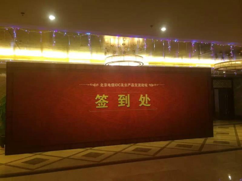廊坊舞臺(tái)圖片/廊坊舞臺(tái)樣板圖 (3)