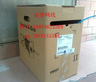 供應(yīng)揭陽安普六類網(wǎng)線批發(fā)商，揭陽安普六類網(wǎng)線報價，揭陽安普六類網(wǎng)線