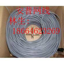 供應(yīng)揭陽安普六類網(wǎng)線批發(fā)商，揭陽安普六類網(wǎng)線報價，揭陽安普六類網(wǎng)線