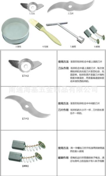 博世碳刷圖片/博世碳刷樣板圖 (2)