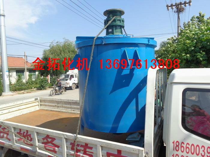 供應(yīng)不銹鋼攪拌罐500-10000L金拓化機(jī)