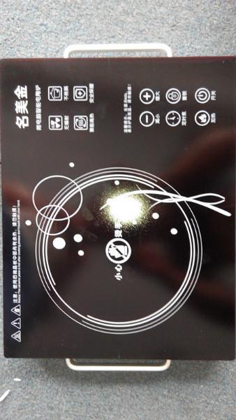 供應(yīng)多功能大功率電陶爐，特價(jià)*電陶爐舞臺(tái)會(huì)銷禮品展銷