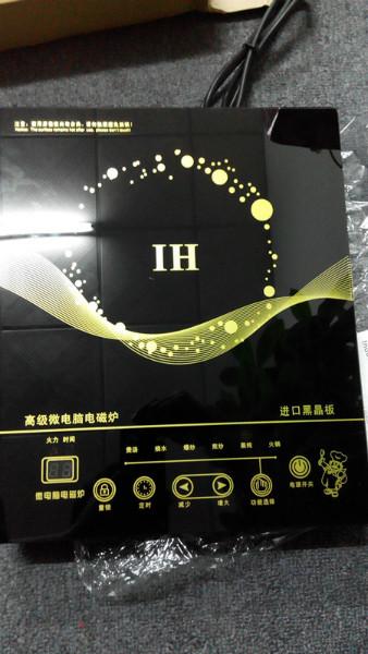 供應(yīng)電磁爐佛山廠家直銷電磁爐* 特價(jià)馬幫 禮品會(huì)銷 舞臺展銷電磁爐