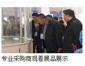 供應(yīng)義烏3D打印展2015年義烏國(guó)際裝備博覽會(huì)暨3D打印展