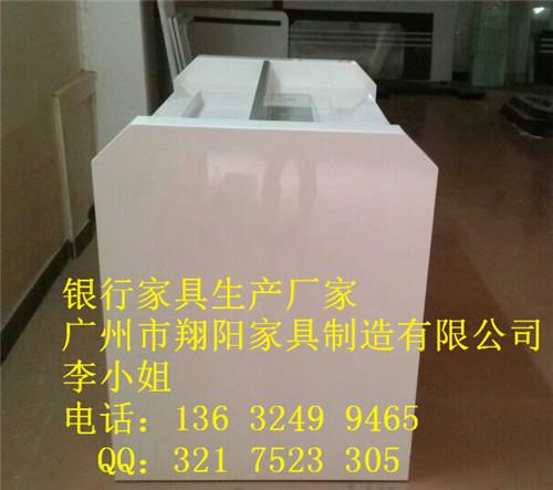 供應(yīng)翔陽GH-004工商銀行雙面填單臺