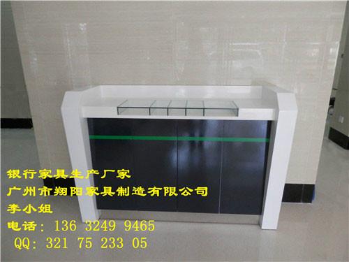 供應(yīng)翔陽GH-005工商銀行單面填單臺