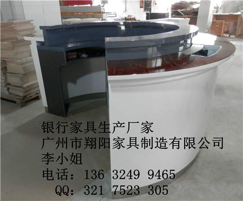 供應(yīng)翔陽GH-001工商銀行環(huán)形咨詢臺