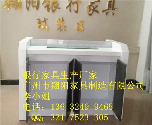 供應(yīng)翔陽GH-004工商銀行雙面填單臺