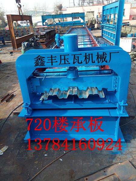 供應980型彩鋼設備，980型壓瓦機，980型彩鋼瓦機