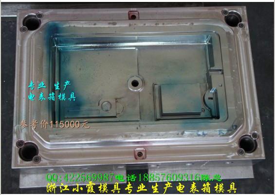 電表箱模具圖片/電表箱模具樣板圖 (2)