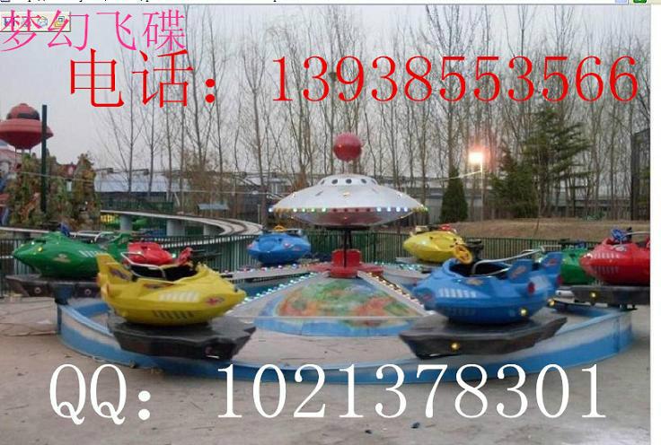 供應(yīng)夢幻飛碟*錢大型戶外游樂設(shè)備夢幻飛碟設(shè)備廠家直銷游樂設(shè)備