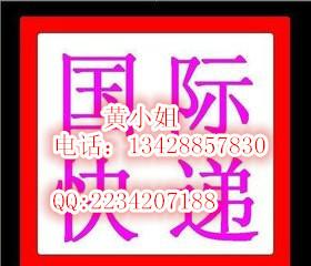 廣州至新加坡空運(yùn)價(jià)格圖片