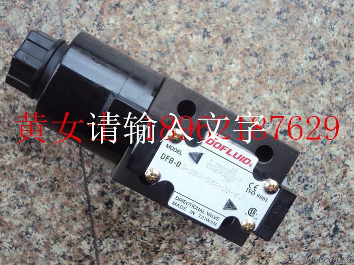 供應(yīng)臺灣東峰DFA-03-2B2B-A110-35