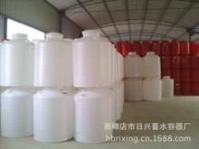 供應(yīng)北京廠家直銷1噸以下小型塑料桶