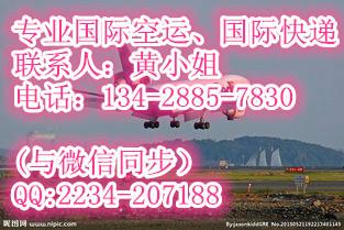 供應(yīng)新加坡空運(yùn)價(jià)格|大小件空運(yùn)到新加坡|