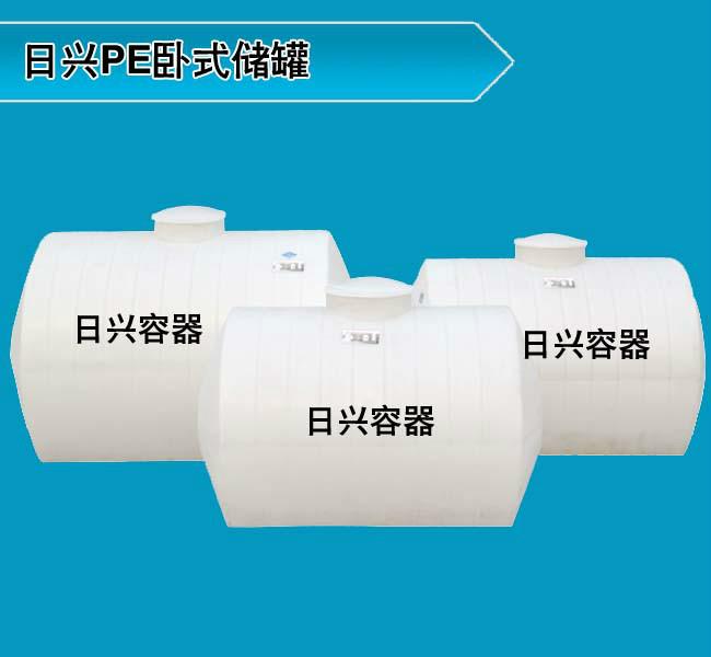 供應(yīng)北京廠家直銷1噸以下小型塑料桶