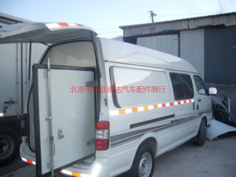 供應面包車改裝冷藏車 面包車改裝冷藏車價格，面包車改裝冷藏車公司