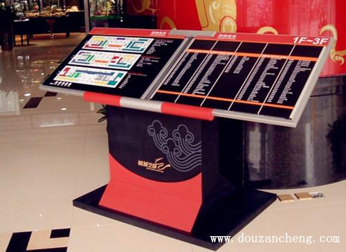 大堂索引牌 大堂索引牌定制 大堂索引牌定做 大堂索引牌廠家