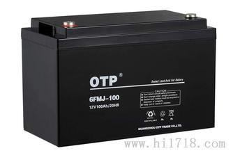 供應(yīng)OTP蓄電池鉛酸免維護(hù)蓄電池UPS*電池組