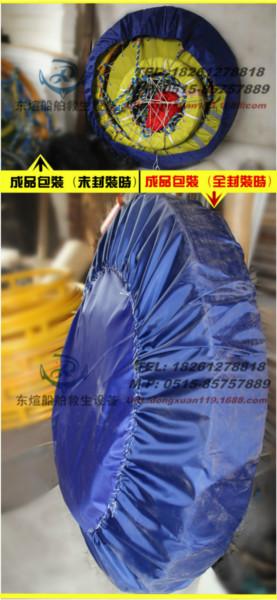 供應(yīng)應(yīng)海上石油平臺吊籠CCS/EC認(rèn)證