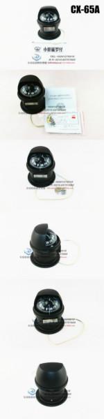 供應(yīng)330211救生艇CX-65/65A磁羅經(jīng)