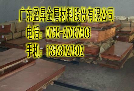 供應(yīng)C17200鈹銅板 進(jìn)口QBe1.9鈹銅板