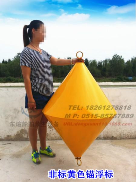 供應(yīng) 船用錨浮標(biāo)水上鐵質(zhì)錨浮標(biāo)可定制