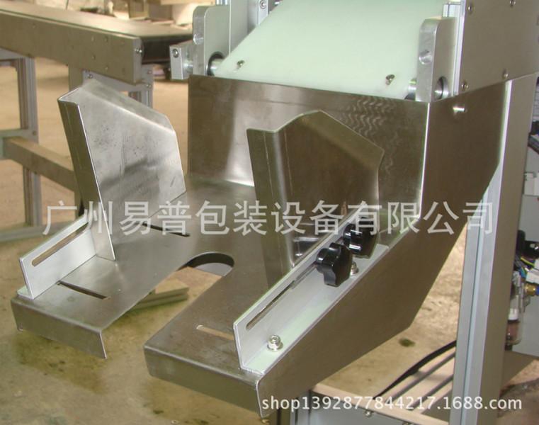 供應(yīng)益普EPYJM型電子監(jiān)管碼賦碼系統(tǒng)