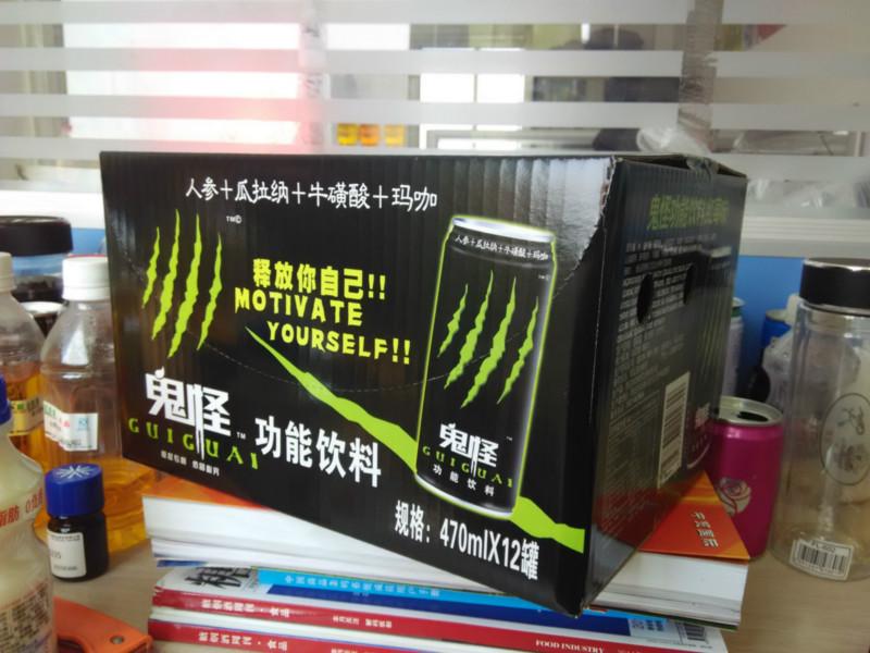 供應(yīng)釋放你自己鬼怪飲料15666377939