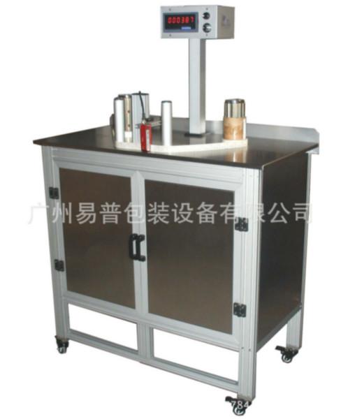 供應(yīng)益普EPFJJ型各式標(biāo)簽復(fù)卷機(jī)