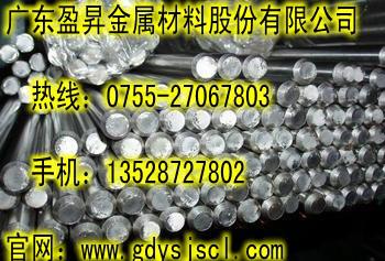 供應進口SUS316F不銹鋼六角棒 316L不銹鋼方棒