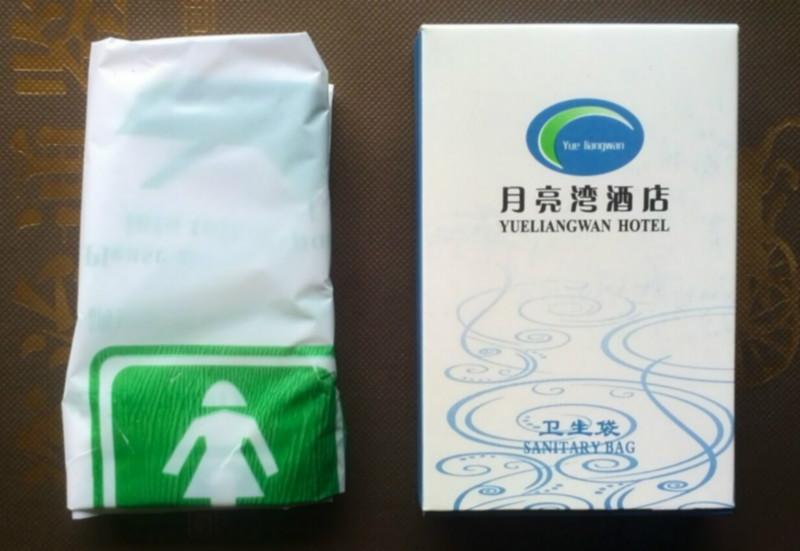 安居月亮灣酒店女賓袋供貨商圖片