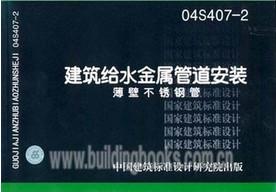 供應(yīng)青島特種設(shè)備安裝