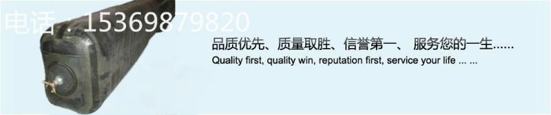 衡水市上海桥梁橡胶充气气囊厂家供应上海桥梁橡胶充气气囊  厂家