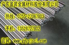 供應進口SUS316F不銹鋼六角棒 316L不銹鋼方棒