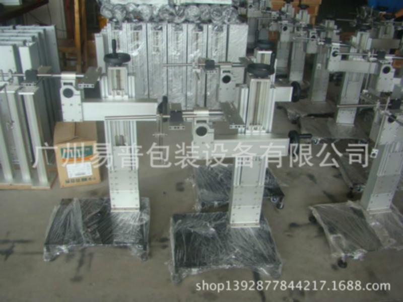 供應益普EPJZJ型激光打標機機架