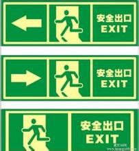 供應(yīng)ZC-C-A應(yīng)急照明控制器