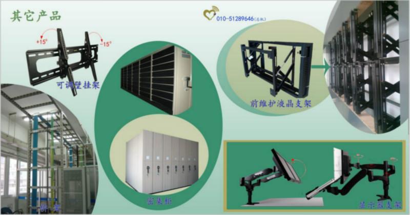 高品质办公屏风桌椅供应高品质办公屏风桌椅