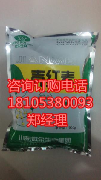 蛋雞飼料添加劑圖片/蛋雞飼料添加劑樣板圖 (3)