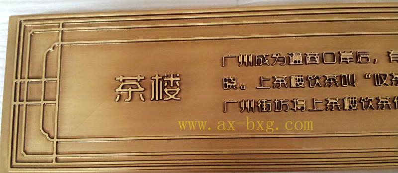 供應(yīng)佛山奧祥金屬鋁板浮雕