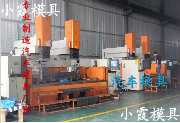 供應(yīng)汽配注塑中網(wǎng)模具制造加工