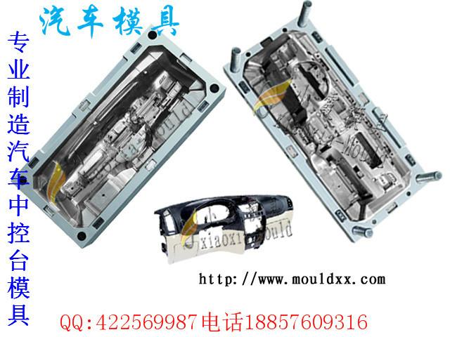 塑膠模具圖片/塑膠模具樣板圖 (3)