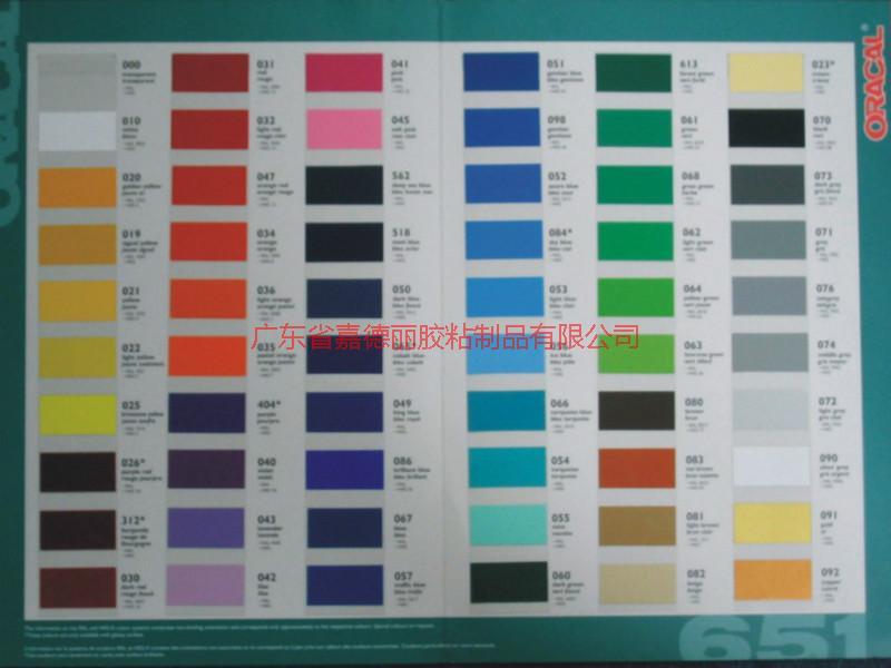 供應廣告材料不干膠，廣州廣告材料不干膠哪里有賣