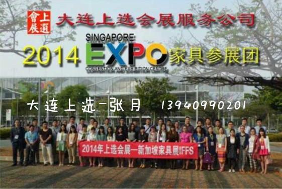 供應2016年新加坡國際家具展