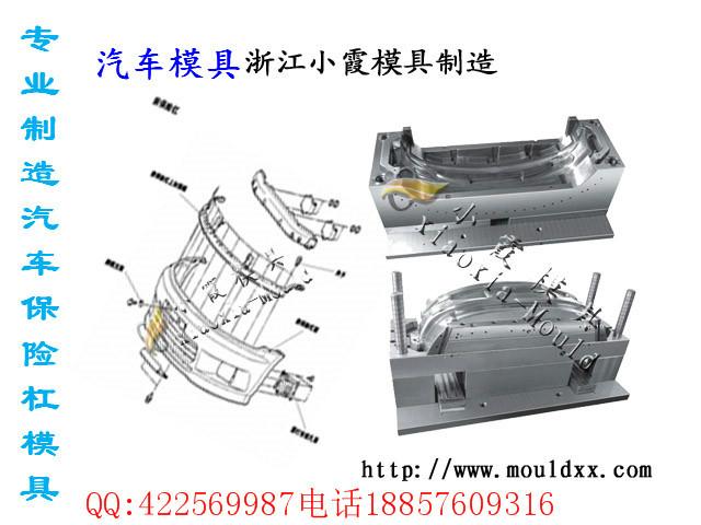 汽配塑胶车灯模具2016价格图片