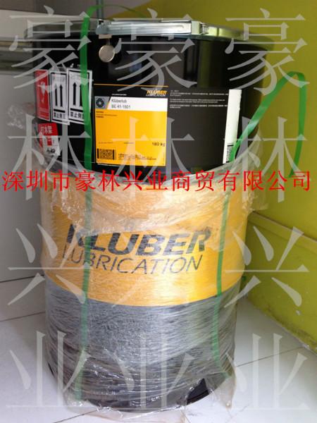 Kluberlub-BE-41-1501图片