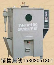 YJJ-A-100型吸入式焊剂烘干机图片