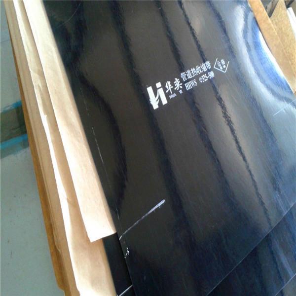 供應 輻射交聯(lián)3PE防腐熱收縮帶 輻射交聯(lián)3PE熱收縮帶