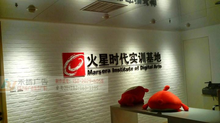 廣州南站金屬字才，廣州南站文化墻 廣州南站金屬字，廣州南站文化墻